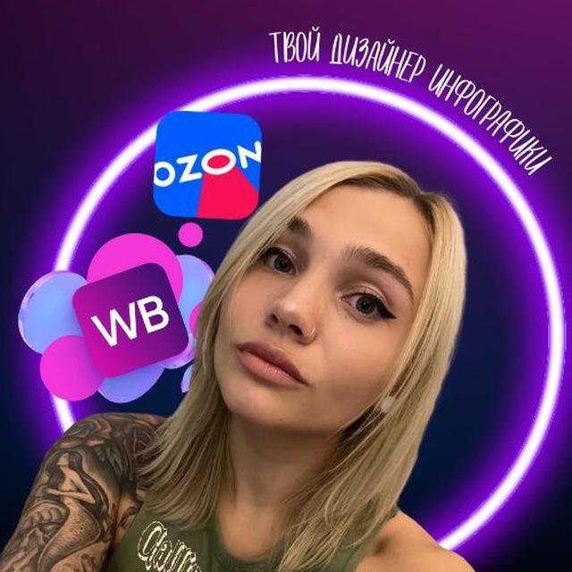SheGraphs 🧜🏼‍♀️✨