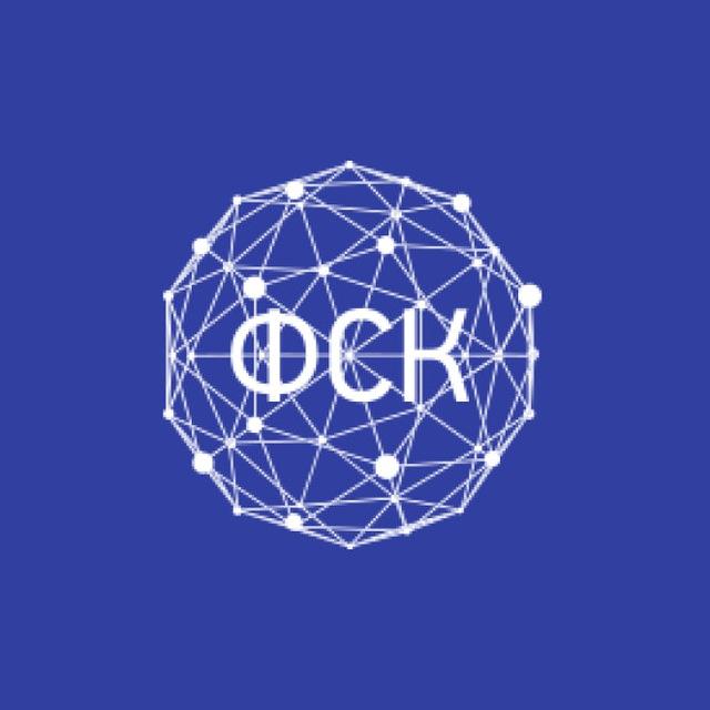 ФСК БГУ | Факультет социокультурных коммуникаций БГУ