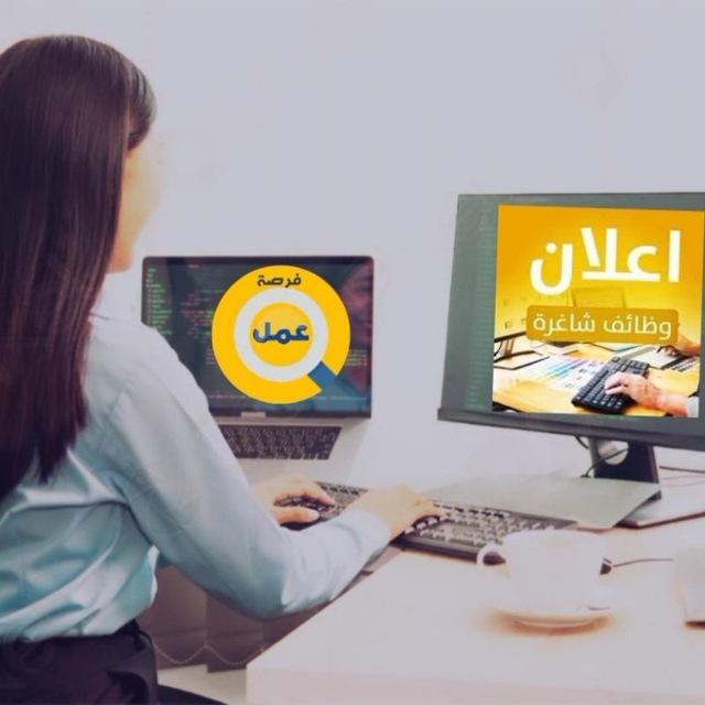 وظائف ديالى / diyala.job1