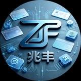 🎖兆丰商贸🟣小红书/APP软件接码🟢支付宝🟣抖音