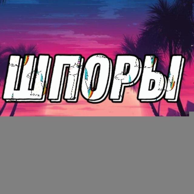 10 класс 2026 Беларусь