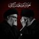فاطِمة عَلي.