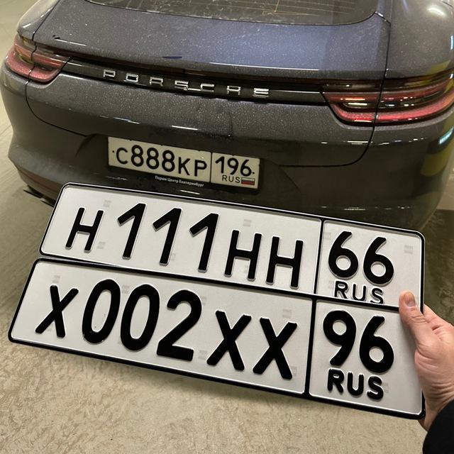 Gosnomera_ekb_66