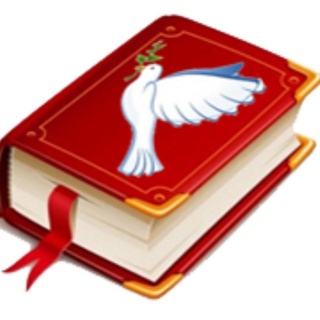 Bible-help.ru изучение Библии