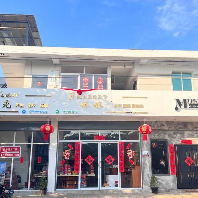 娇娇百货店