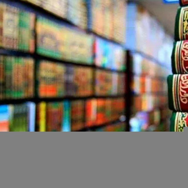 مواعظ القرآن.