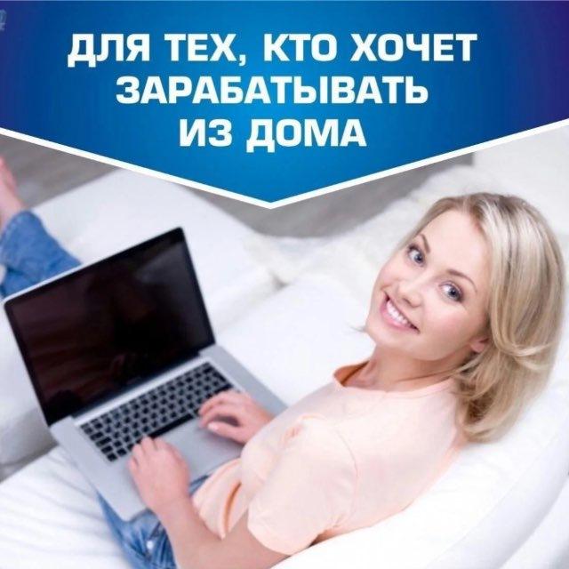 Подработка по всей России