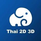 Thai Sin Official