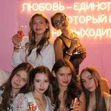 GIRLS 🩷 MY SWAG