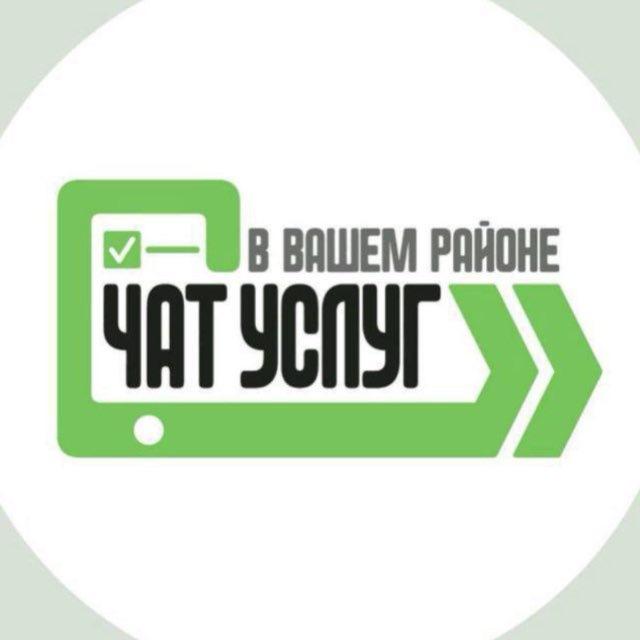 Пригород Лесное Ново Молоково | Услуги Вакансии