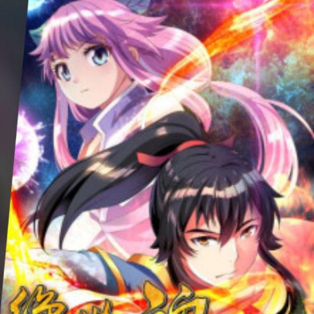 Peerless Battle Spirit Manhua