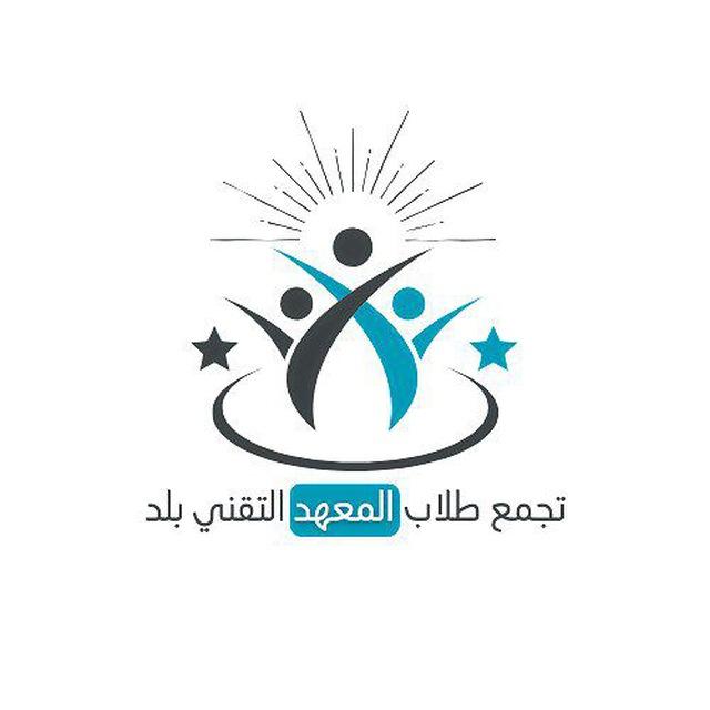 التجمع الطلابي