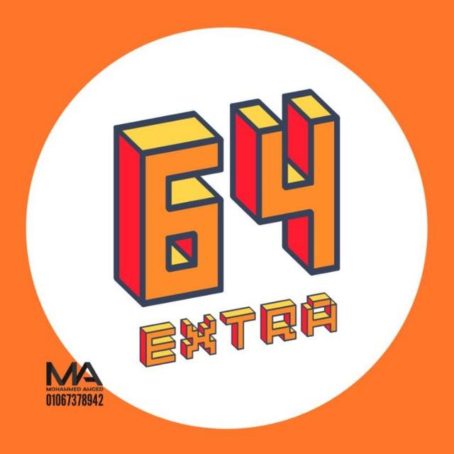 64ᵗʰ Class (Extra's)