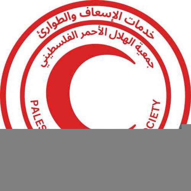 إسعاف وطوارئ عزون Azzun Ambulance and Emergency Center