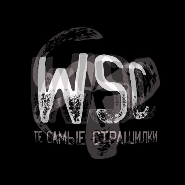 worldscarystories. страшилки
