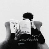 - ݺ،فَضِل،الزوي.
