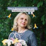 кошечки💗