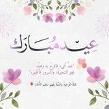التّوحِيدُ والسُّنَّة بِفَهمِ سَلفِ الأُمَة|كبِّروا. 🌙