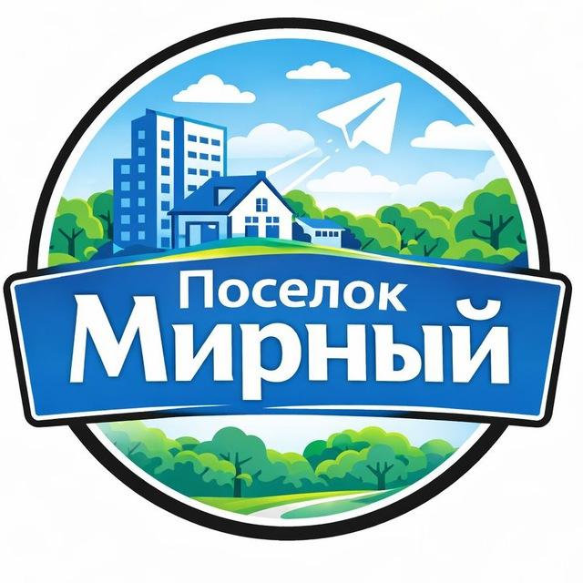 Посёлок Мирный | Томилино