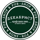 Декабрист