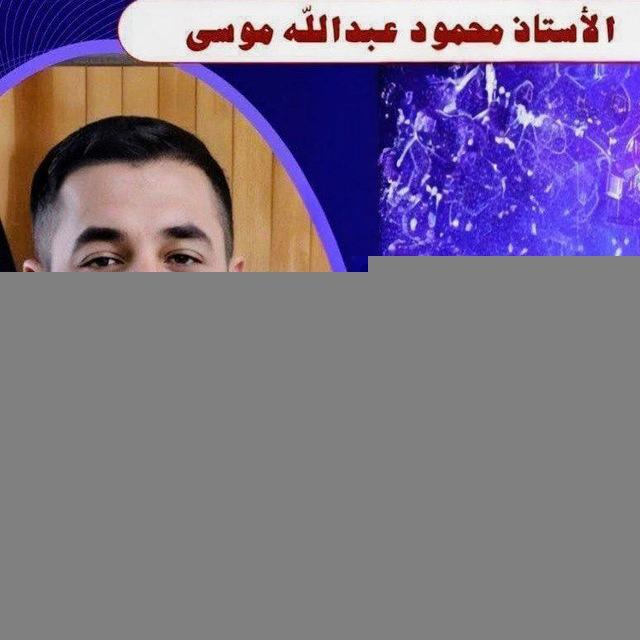 قناة أ.محمود عبدالله (( شمس الاحياء. ))