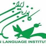 ili_rasht_khaharan