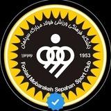 کانال هواداران سپاهان