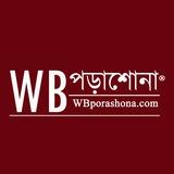 WBPorashona (UPDATES)
