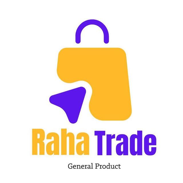 Raha Trade / الجملة الاولى
