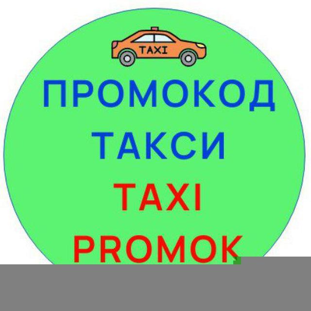 TAXIPROMOK - Промокоды на поездки такси UKLON Украина