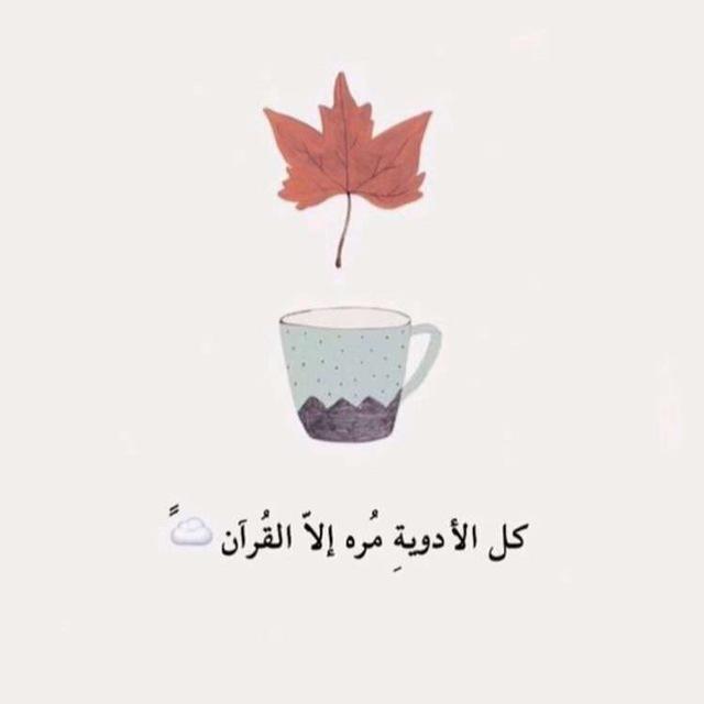 نُزهِر بالذِكر🌿.