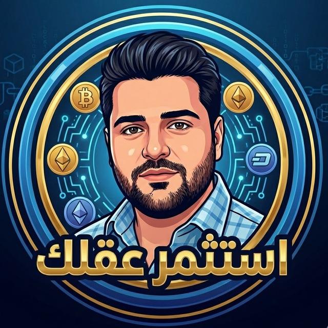 استثمر عقلك FOREX 🥇