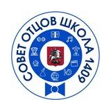 Совет Отцов 1409