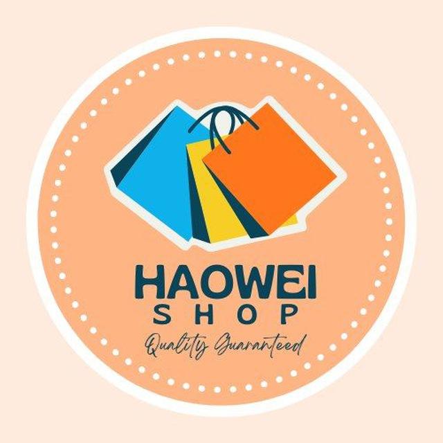 昊伟店