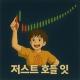 변창호 코인사관학교 BCH 🦅