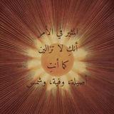 هَائِمُون .