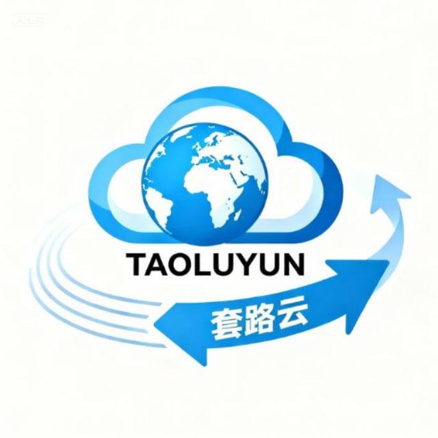 套路云【大流量流媒体机场】