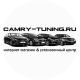 Camry-Tuning.ru