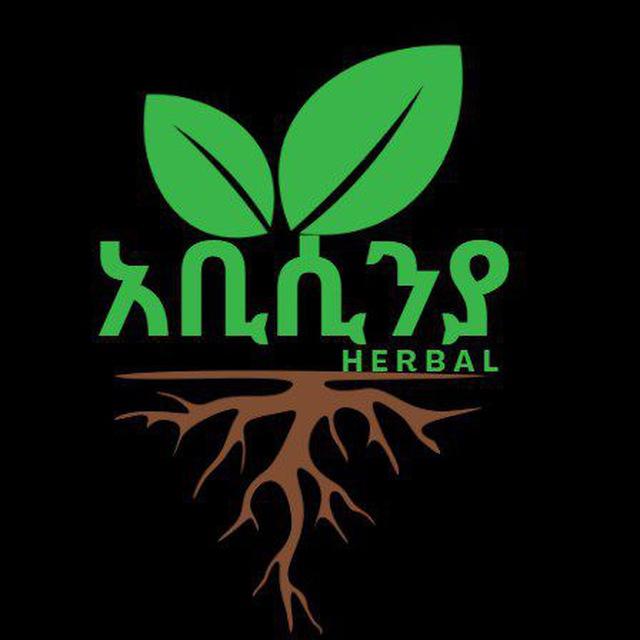 አቢሲንያ Herbal