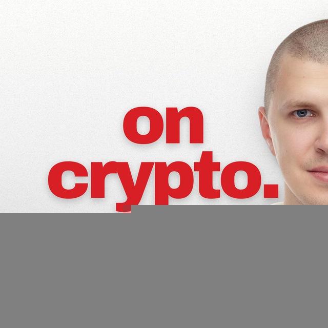 On Crypto