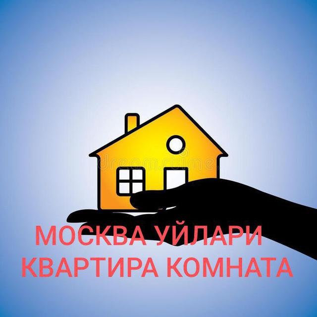 МОСКВА УЙЛАРИ КВАРТИРА КОМНАТА