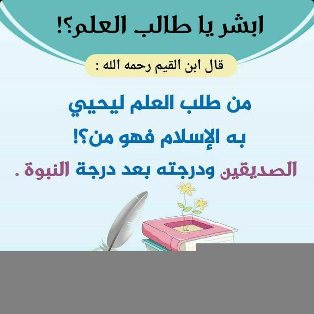 راغبي الفردوس الأعلي🌷وعباد_الرحمن🌷