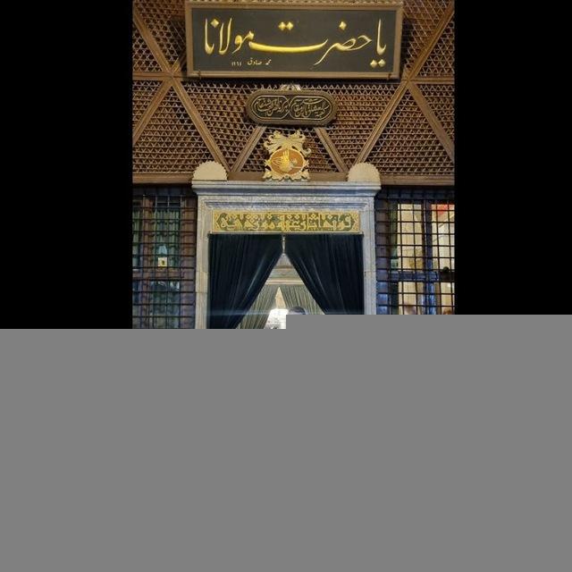 آرامش با حضور
