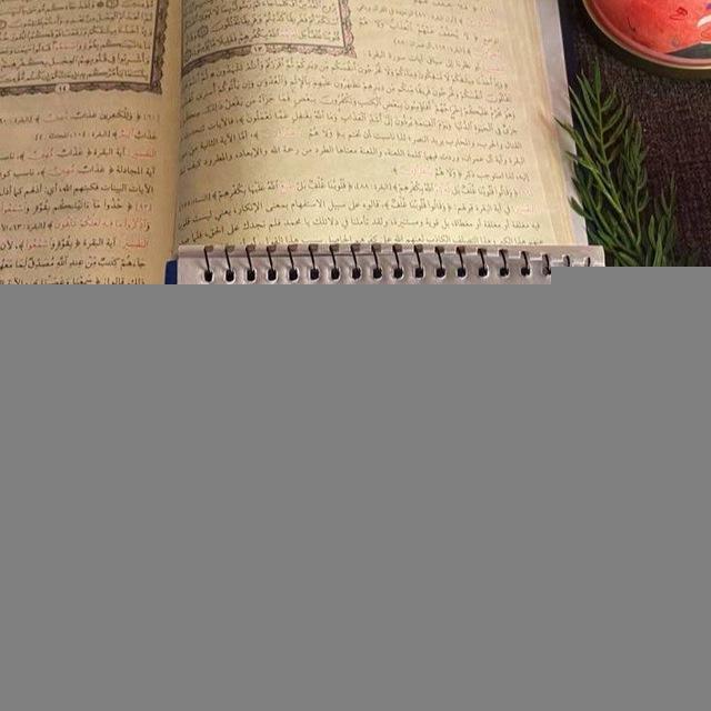 إفاقَة.