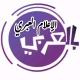 ألإعلام العبري بالعربي