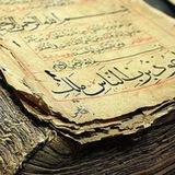 نسخ خطی تصحیح شده / مخطوطات محقّقة