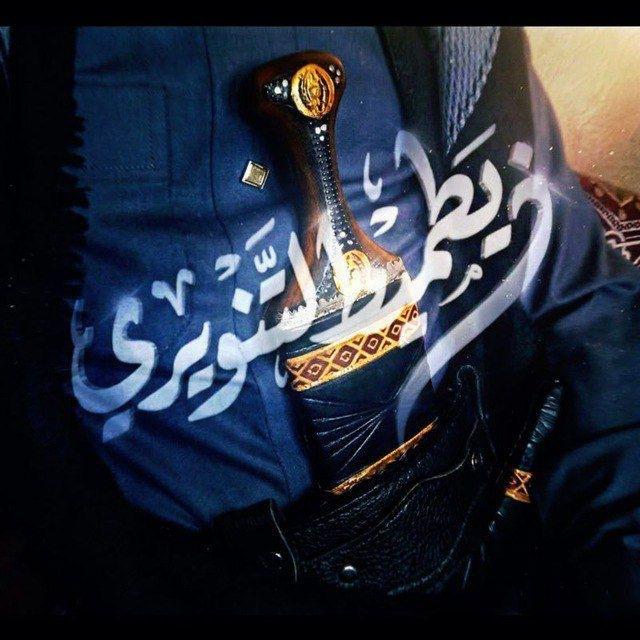 د. زيط ميط التنويري (إبراهيم الزيادي)