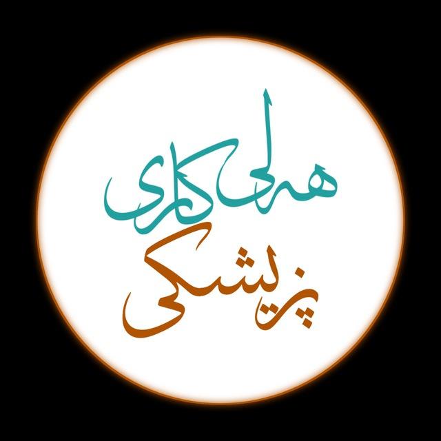 کاردۆز