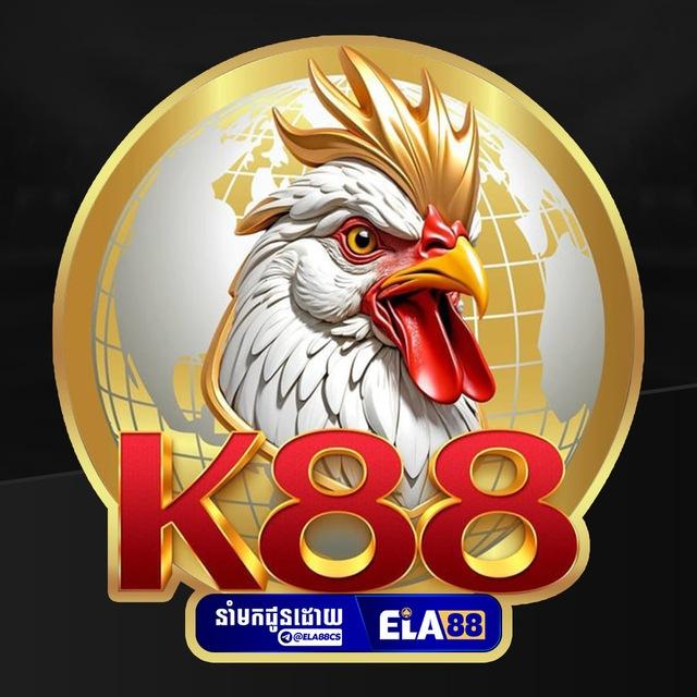 K88 ចក្រី🏆