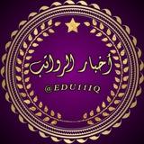 عقودالتربية/رواتب موظفي الدولة